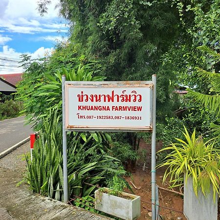 Bed and Breakfast Khuang Na Farmview Landkreis Landkreis Mae Chaem Exterior foto