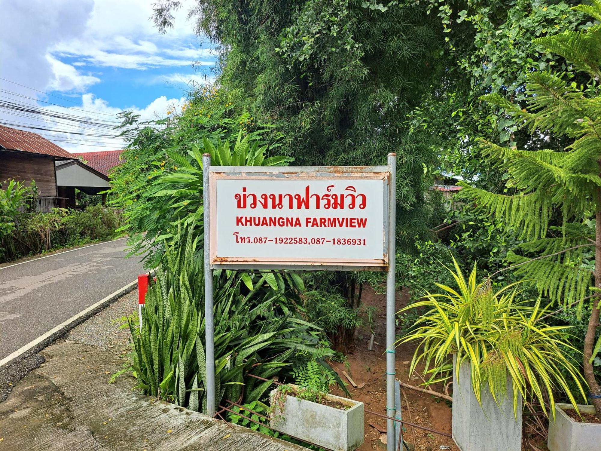 Bed and Breakfast Khuang Na Farmview Landkreis Landkreis Mae Chaem Exterior foto